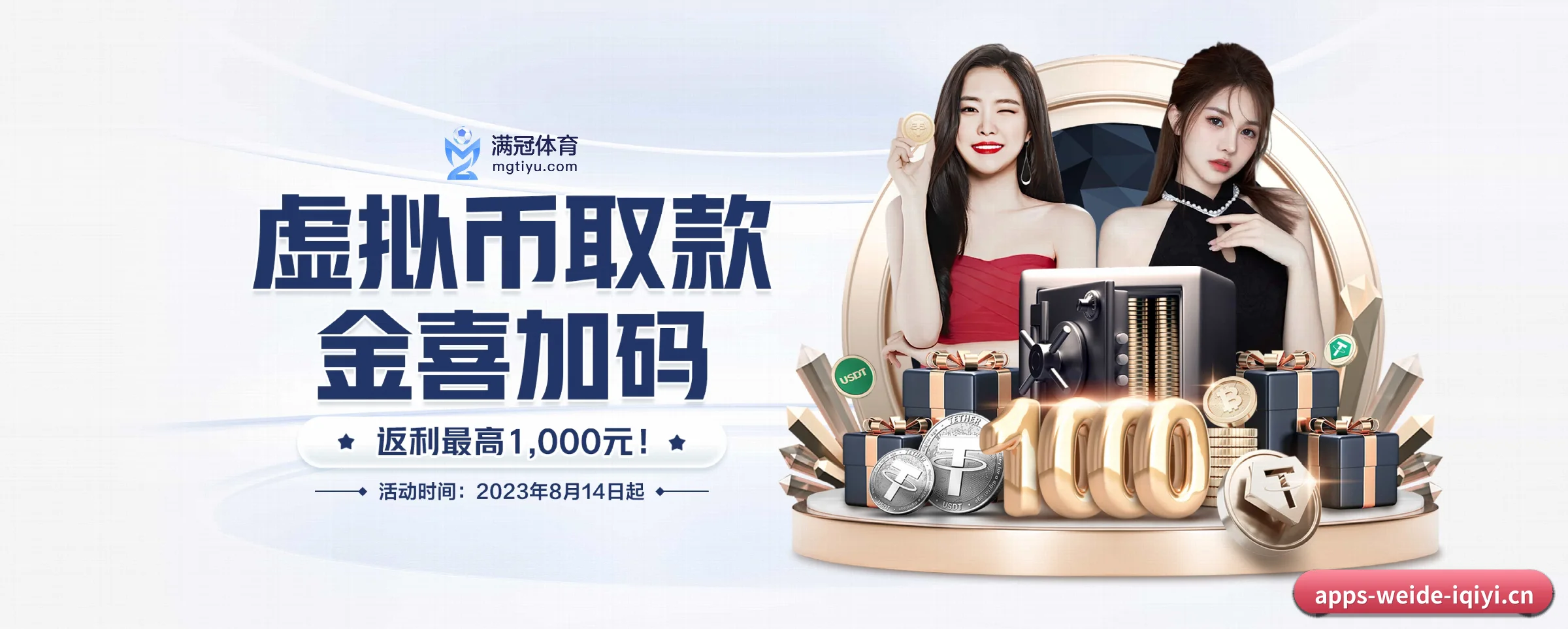 韦德体育的前行方向